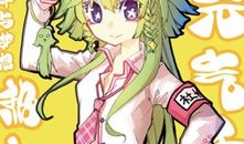 漫画暴走邻家,邻里间的疯狂对决